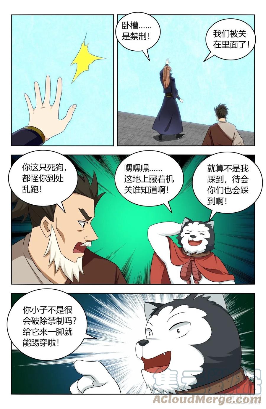 517唯手熟尔8