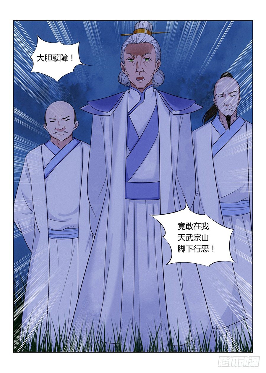 001我有系统我最吊（下）2