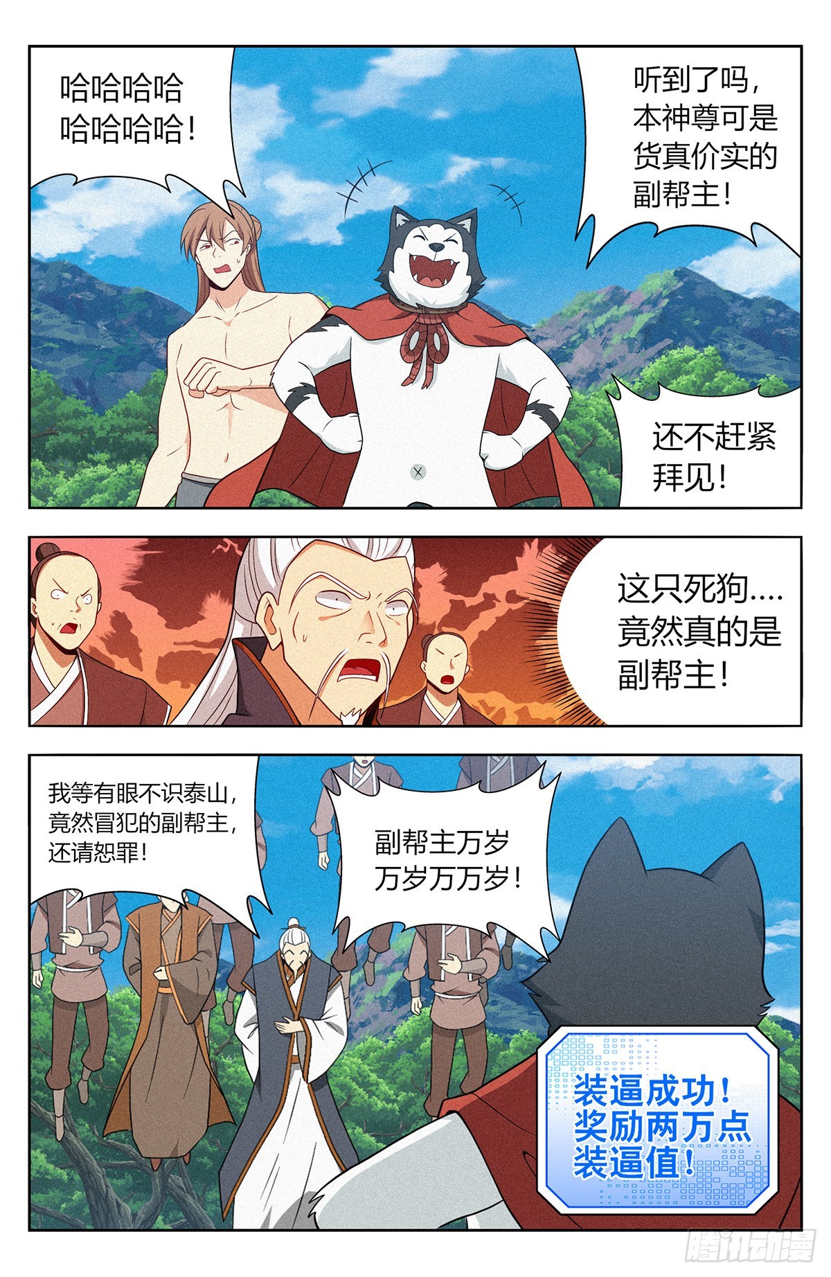 番外篇-1014