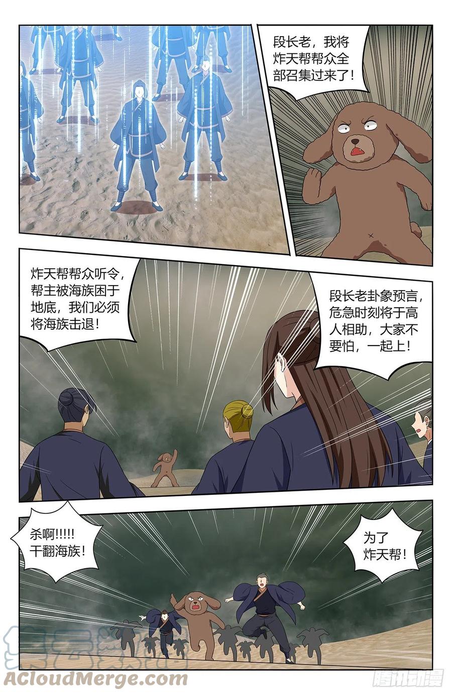 480高人相助！5