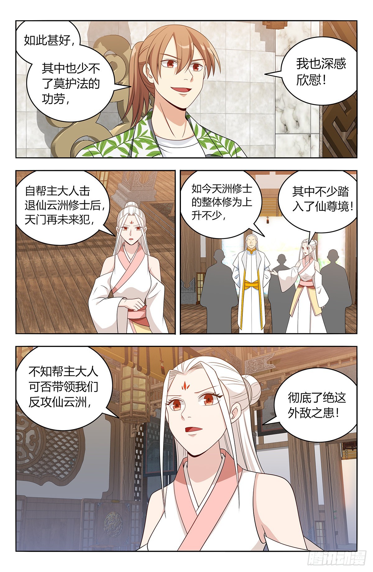 612轰破帝石！3