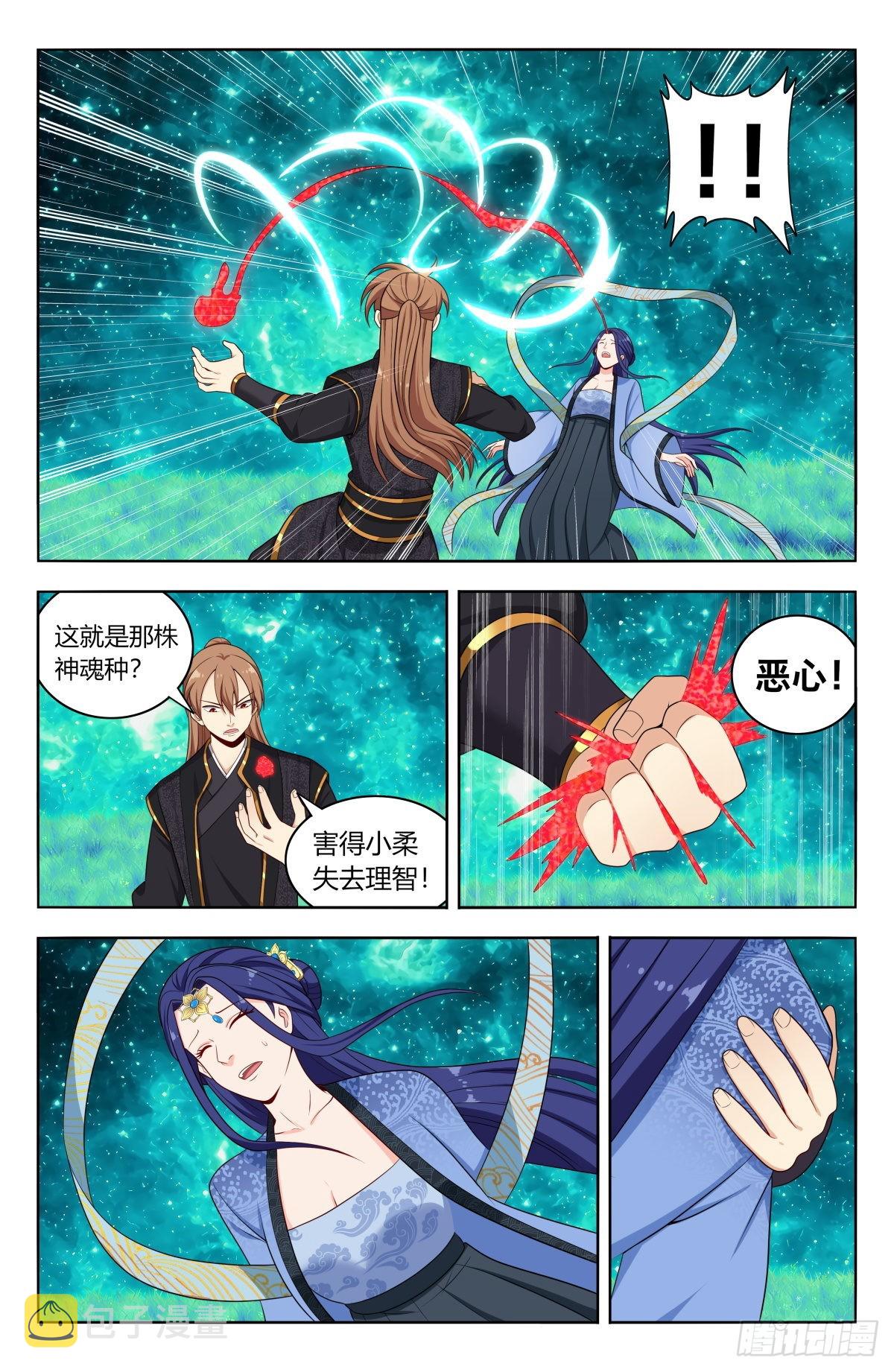 618消除！4