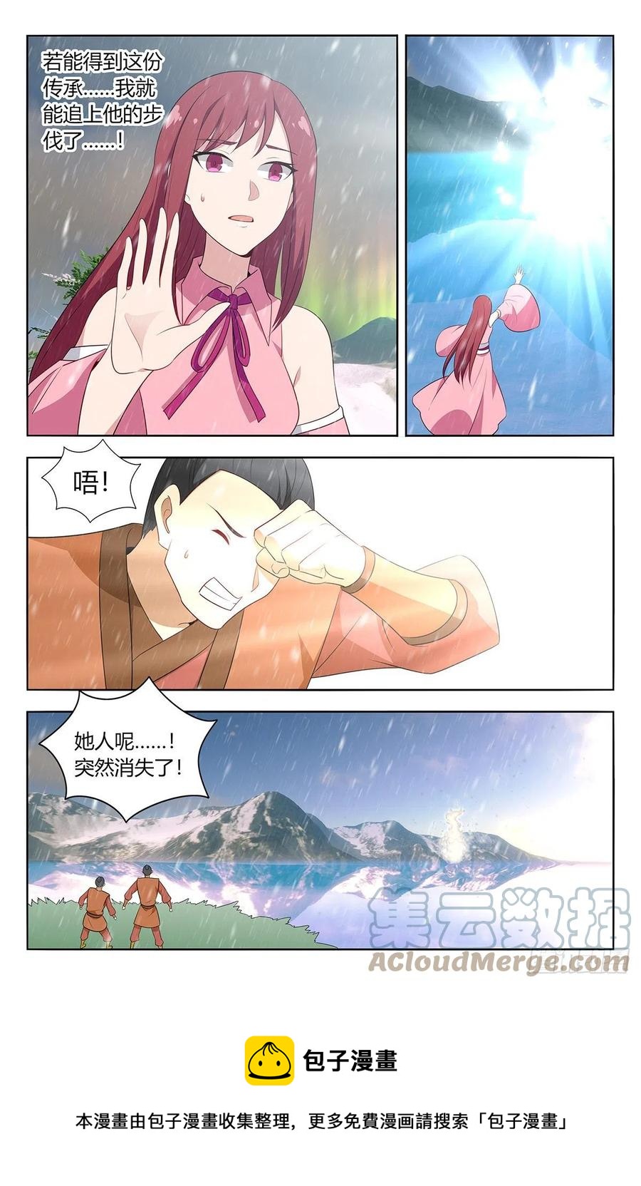 488告一段落12