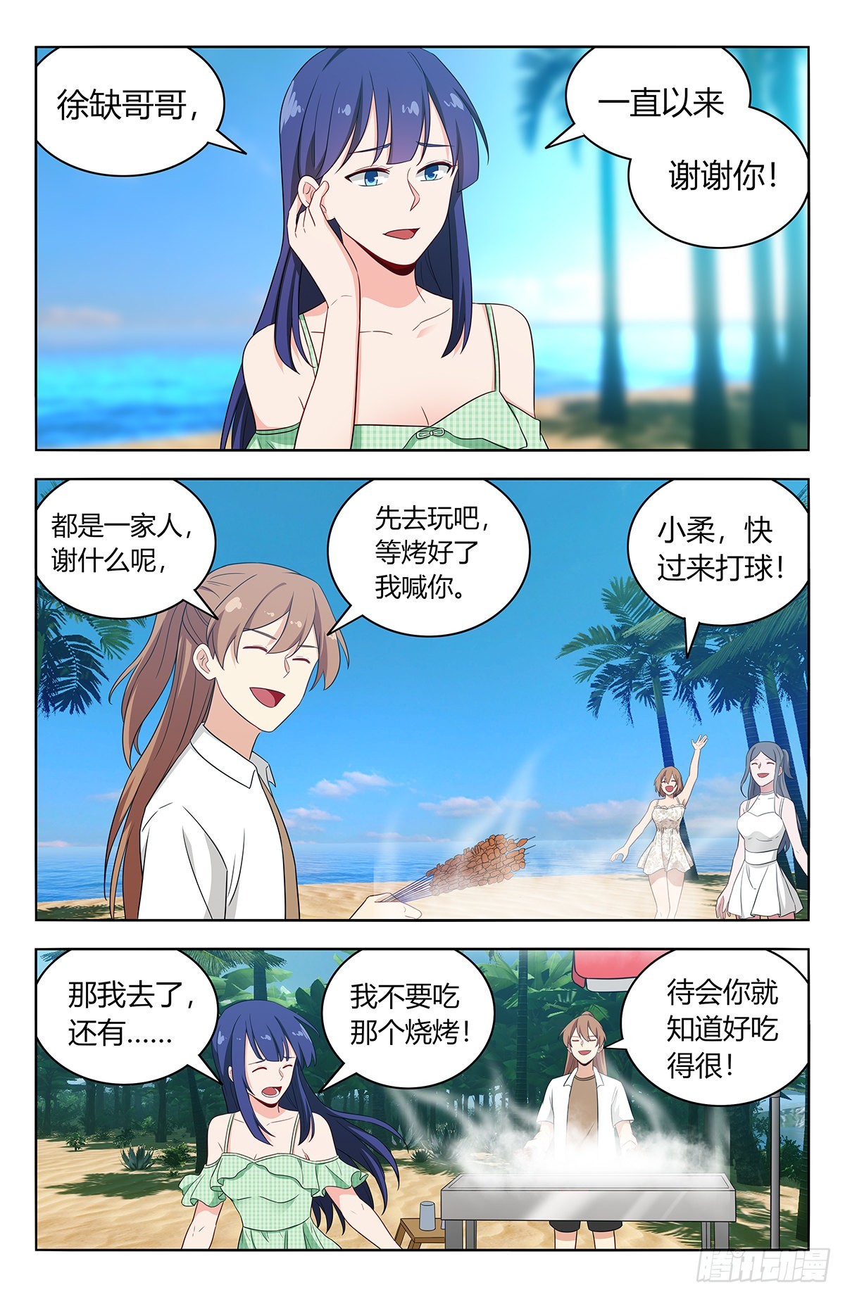 628海滩6