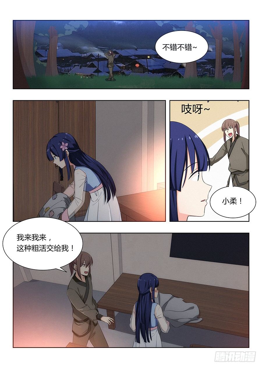 008成长大礼包9