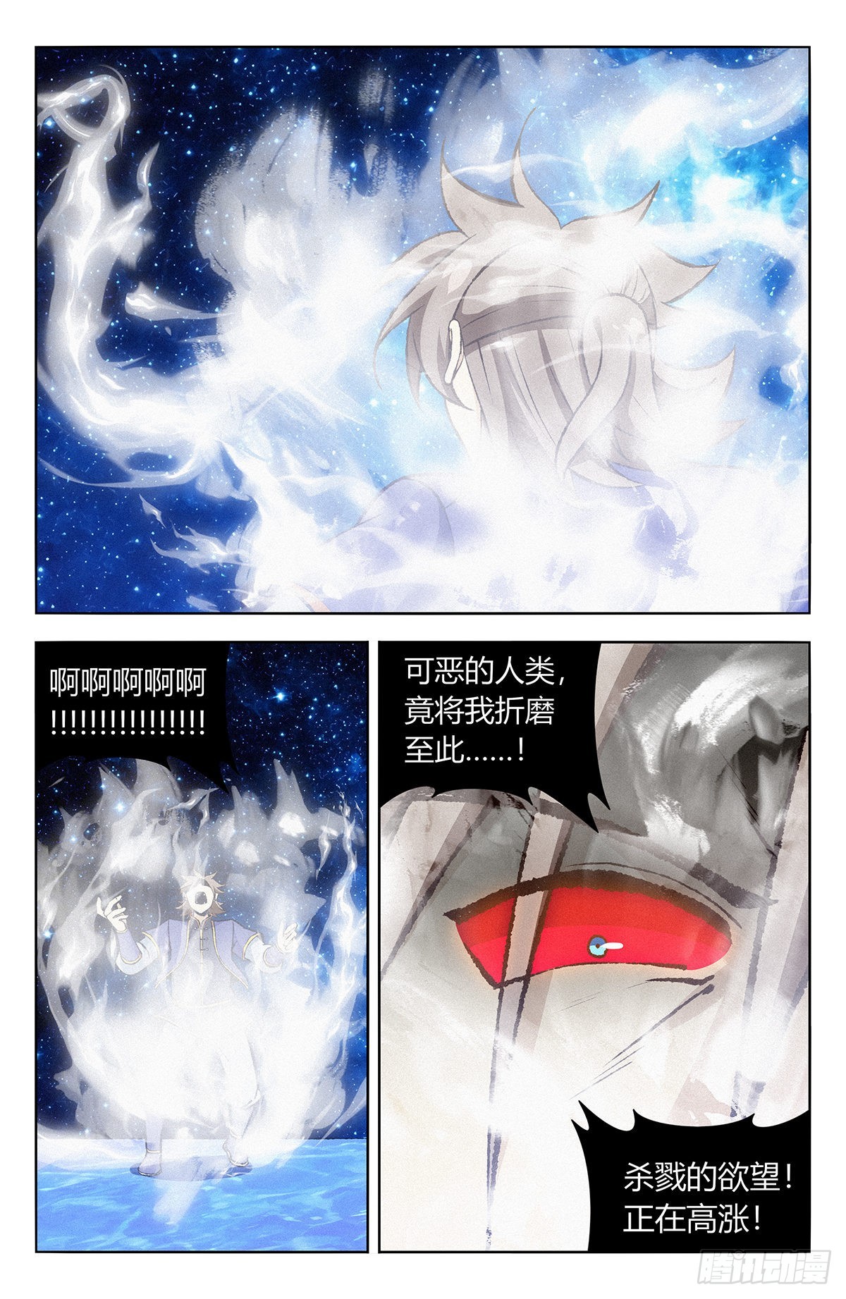 番外篇-055