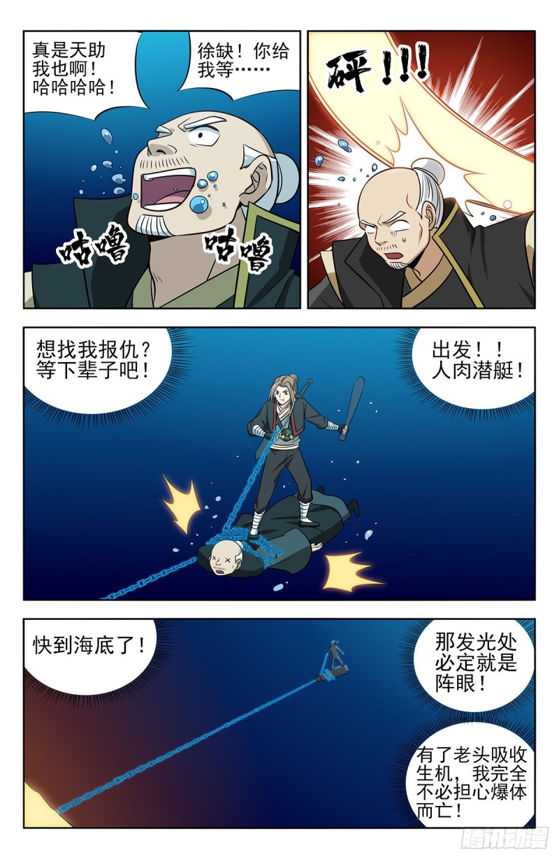 236我要下海！8