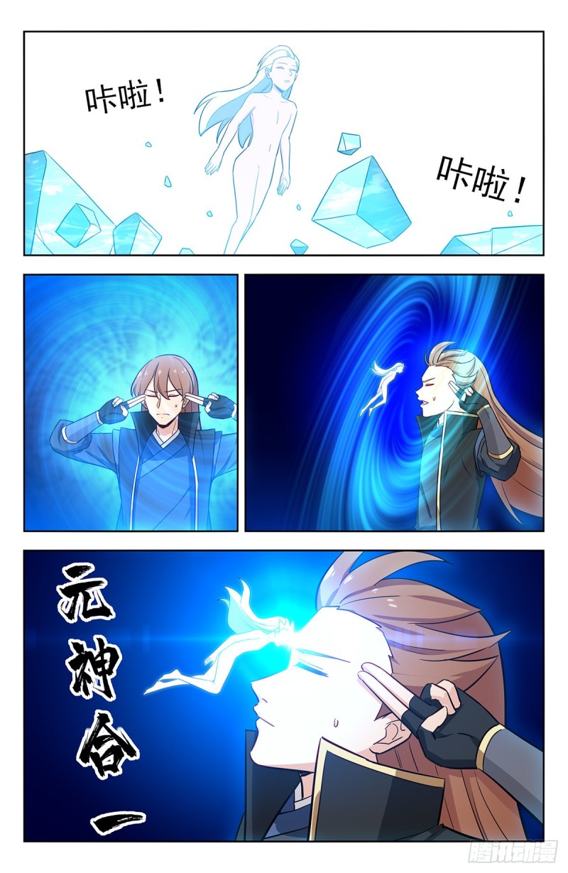 262元神归一4