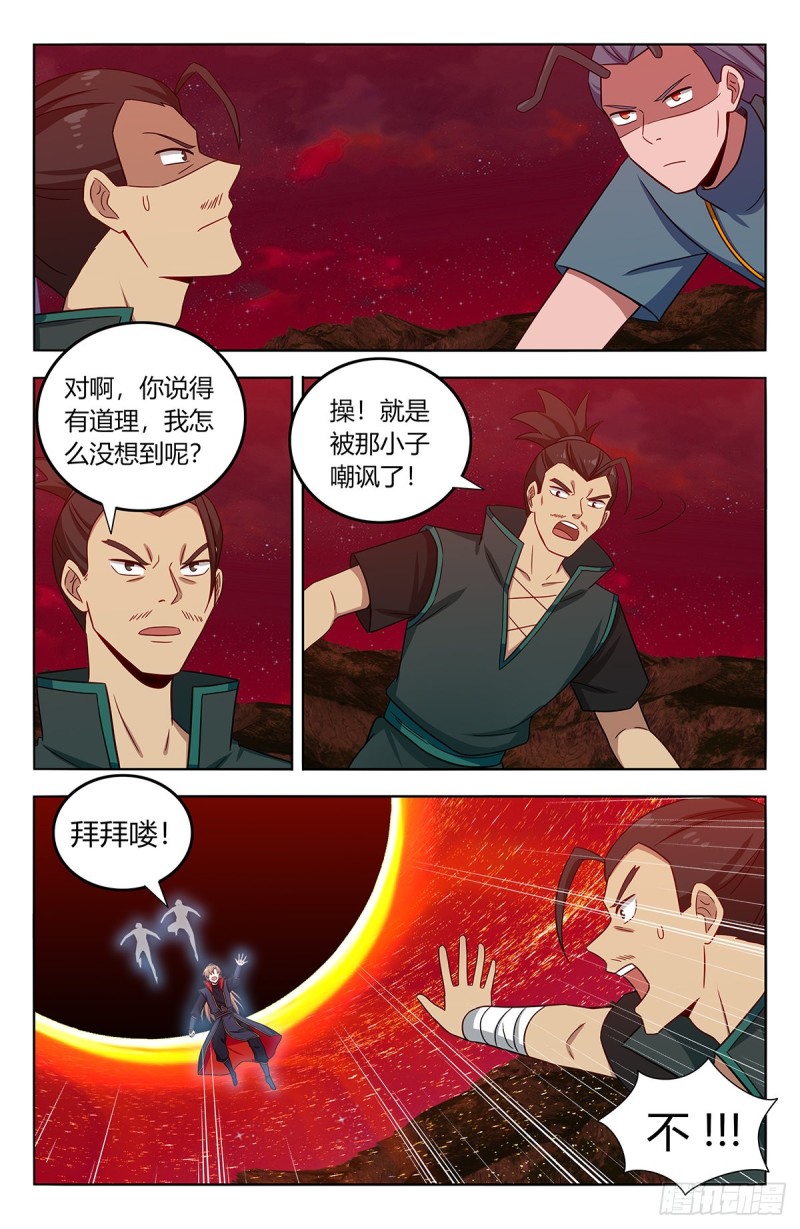 382逃脱8