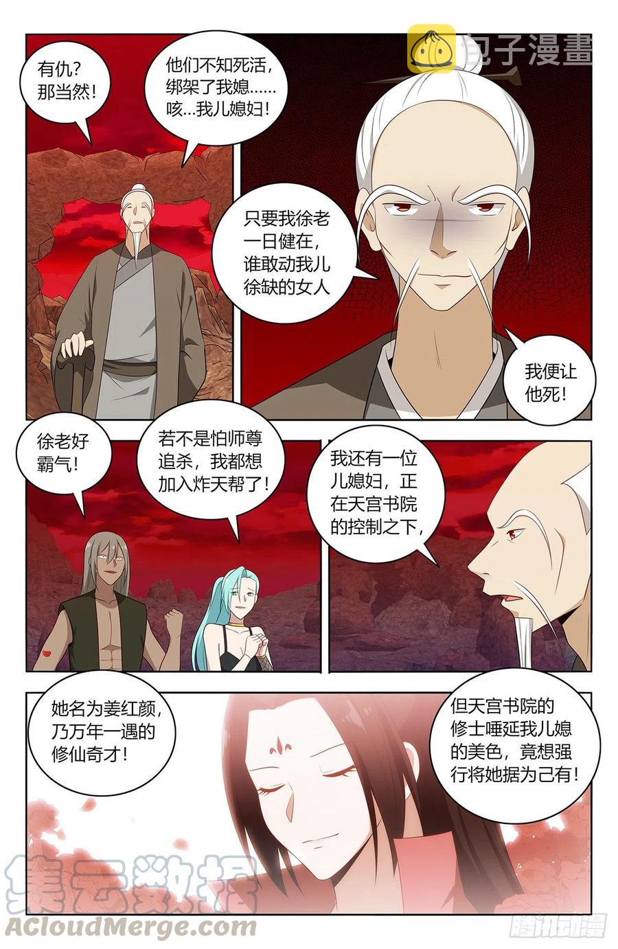 450跑路！6