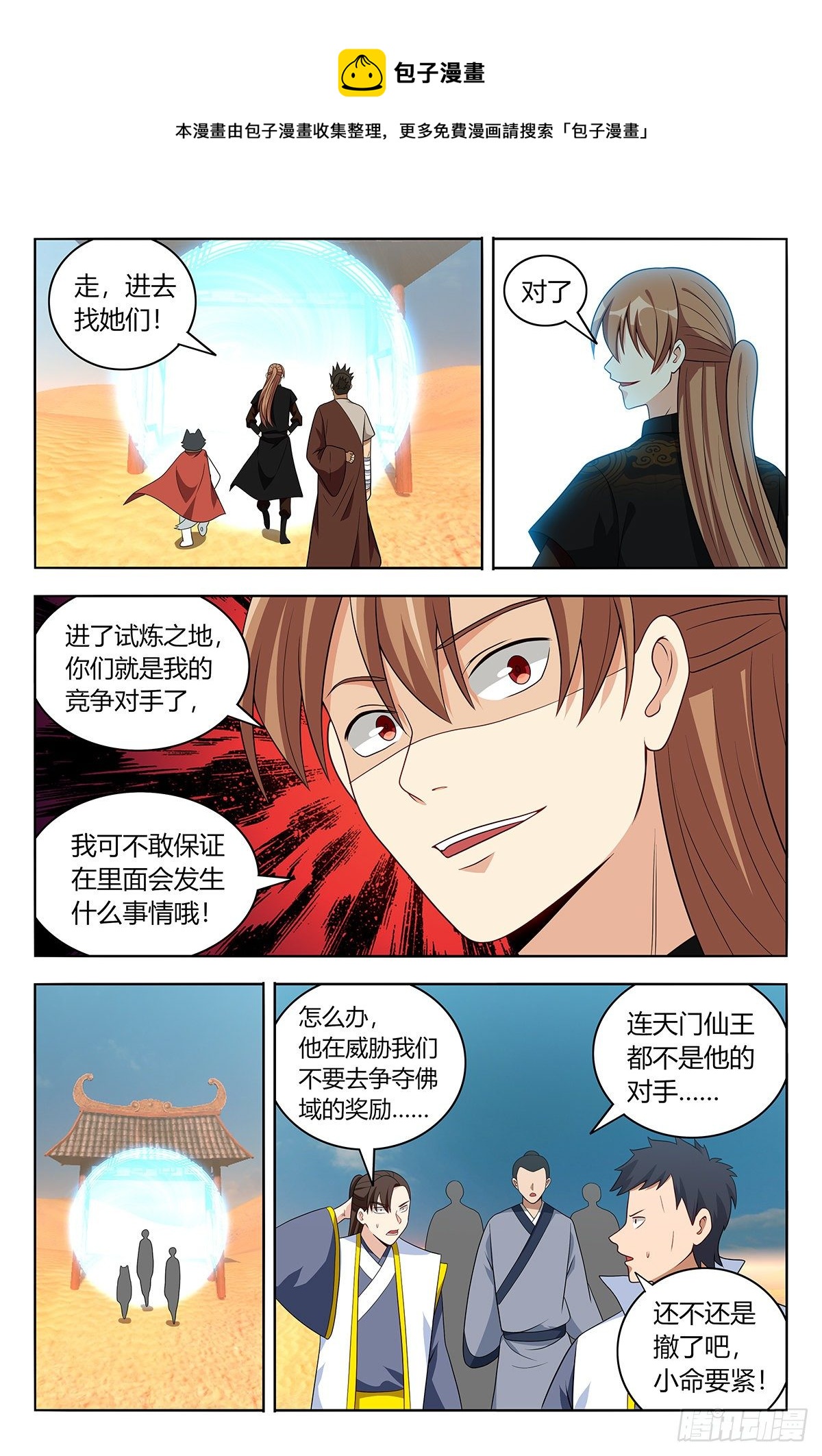 562重逢4