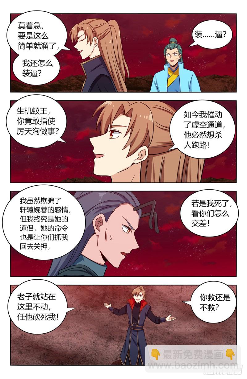 382逃脱4