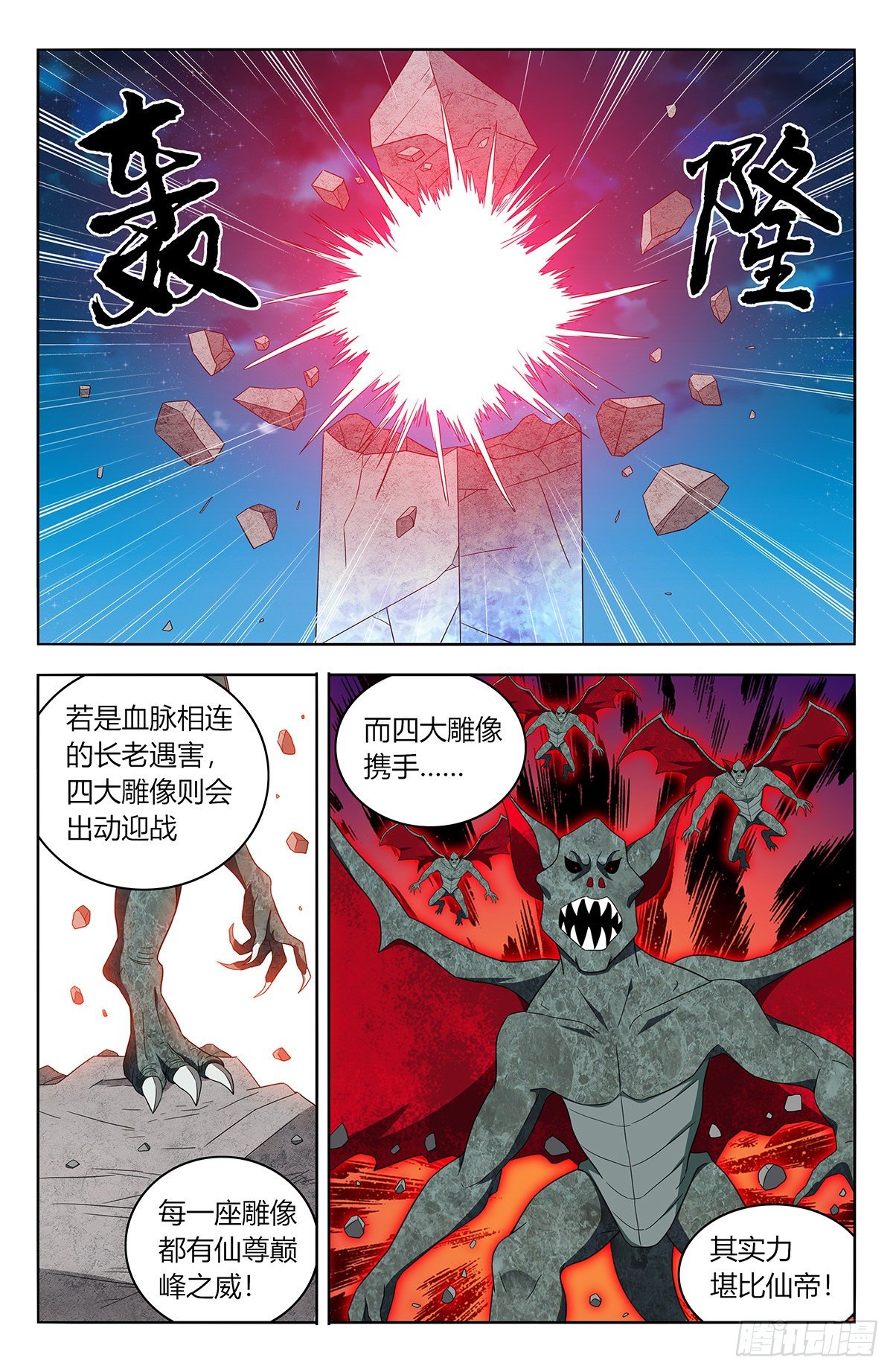543开干！10