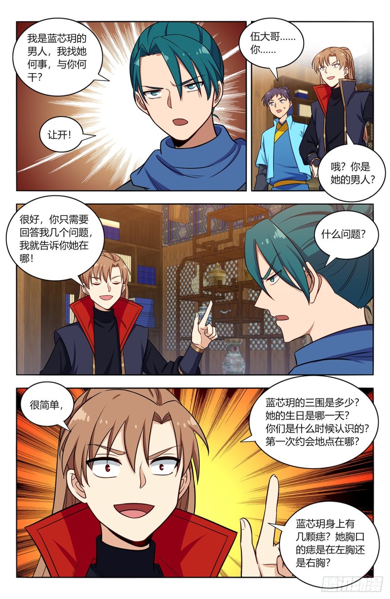 375合作4