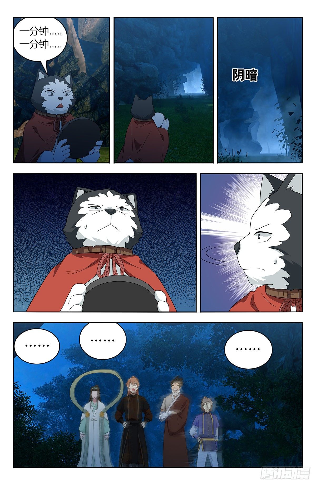 600神秘洞穴11