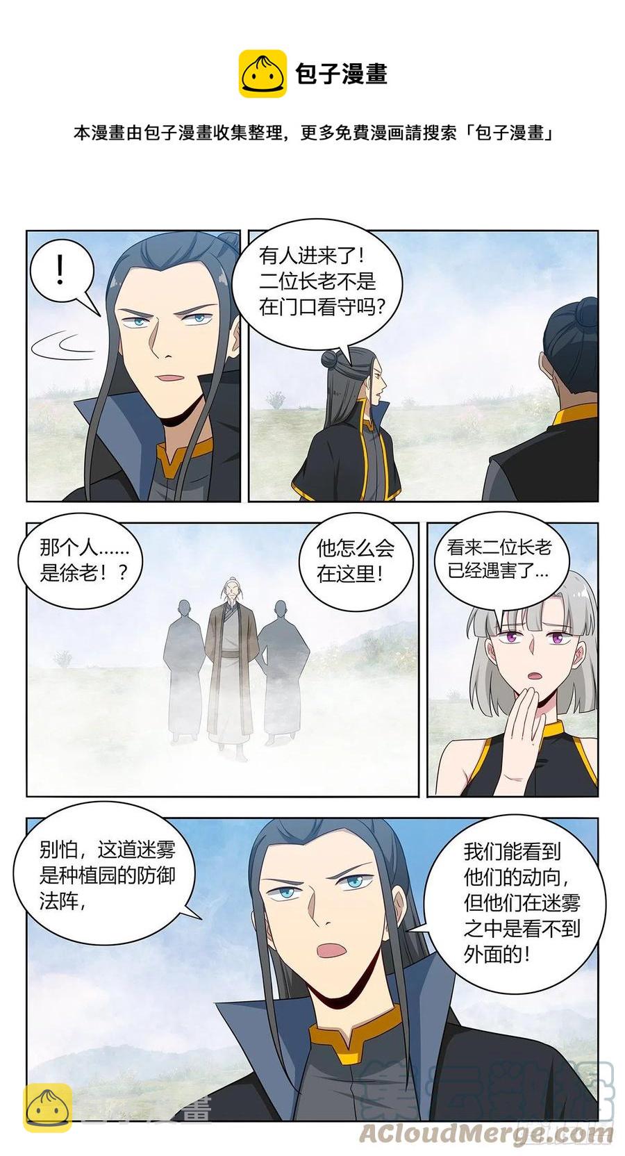 464坐怀不乱6