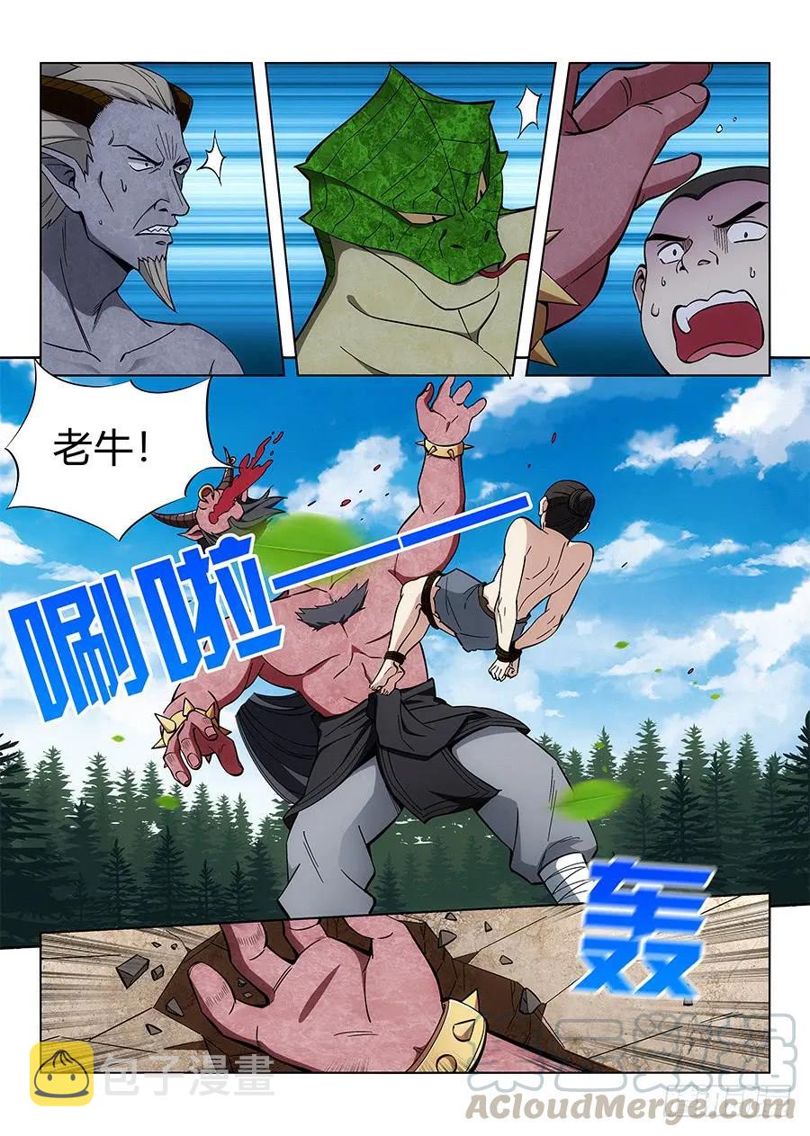 063人妖现身4