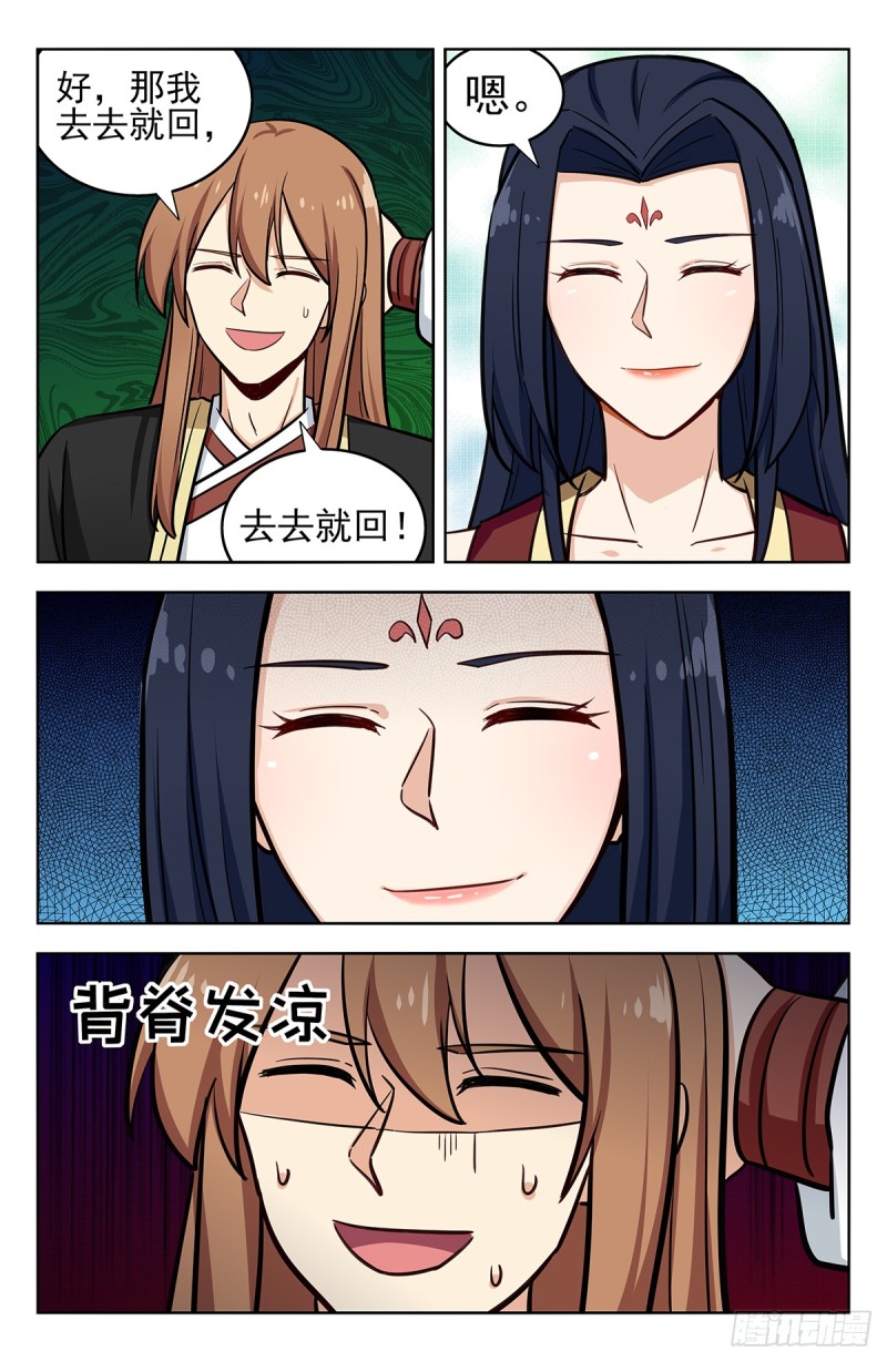 232至尊宝3