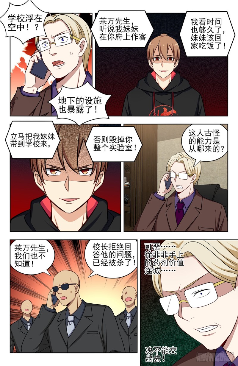 302寻找线索6