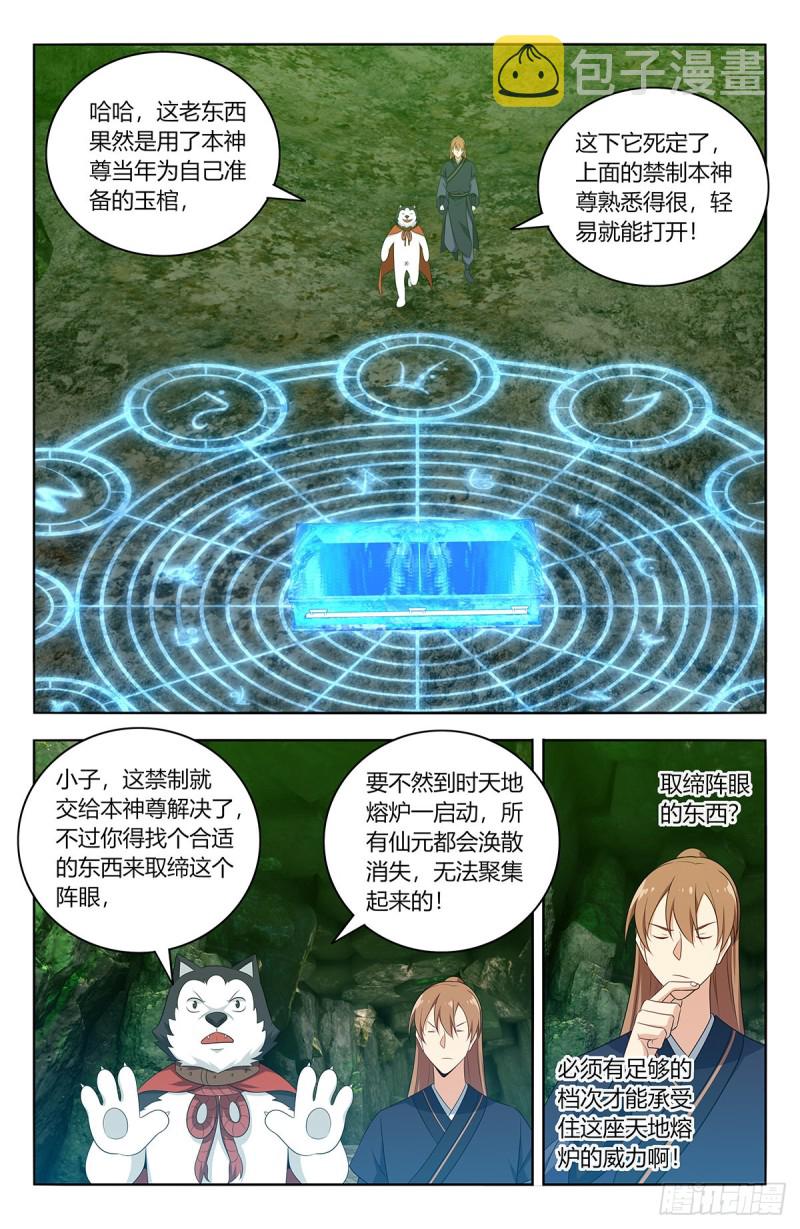 474可靠的二狗子6
