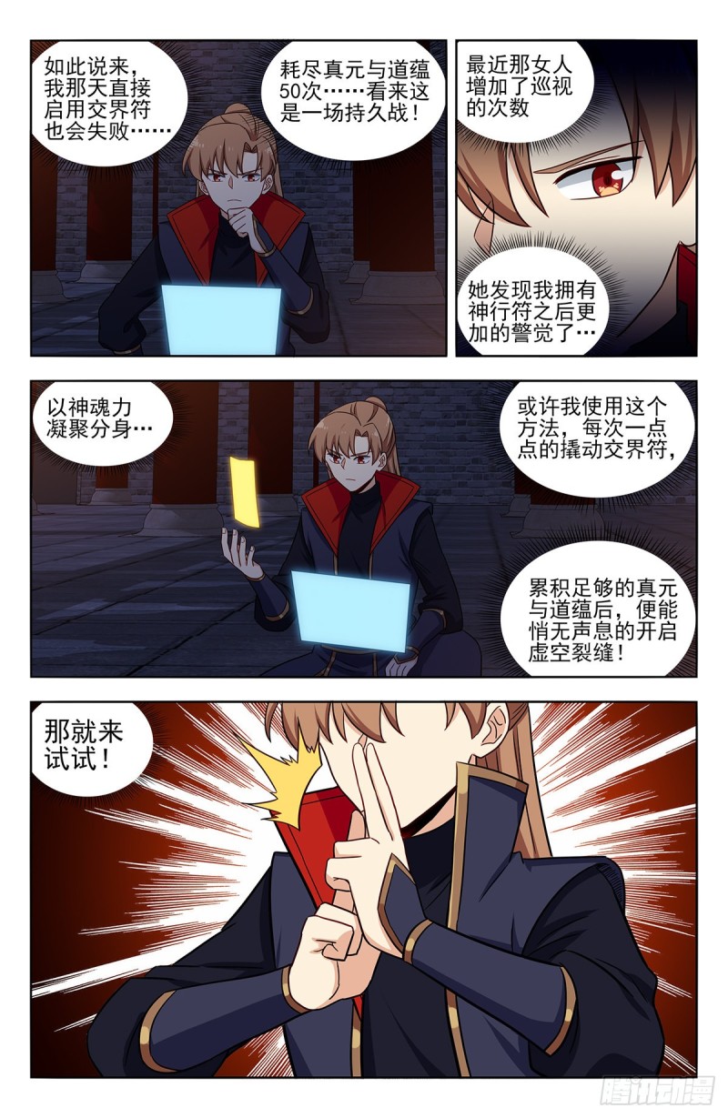 359曙光4