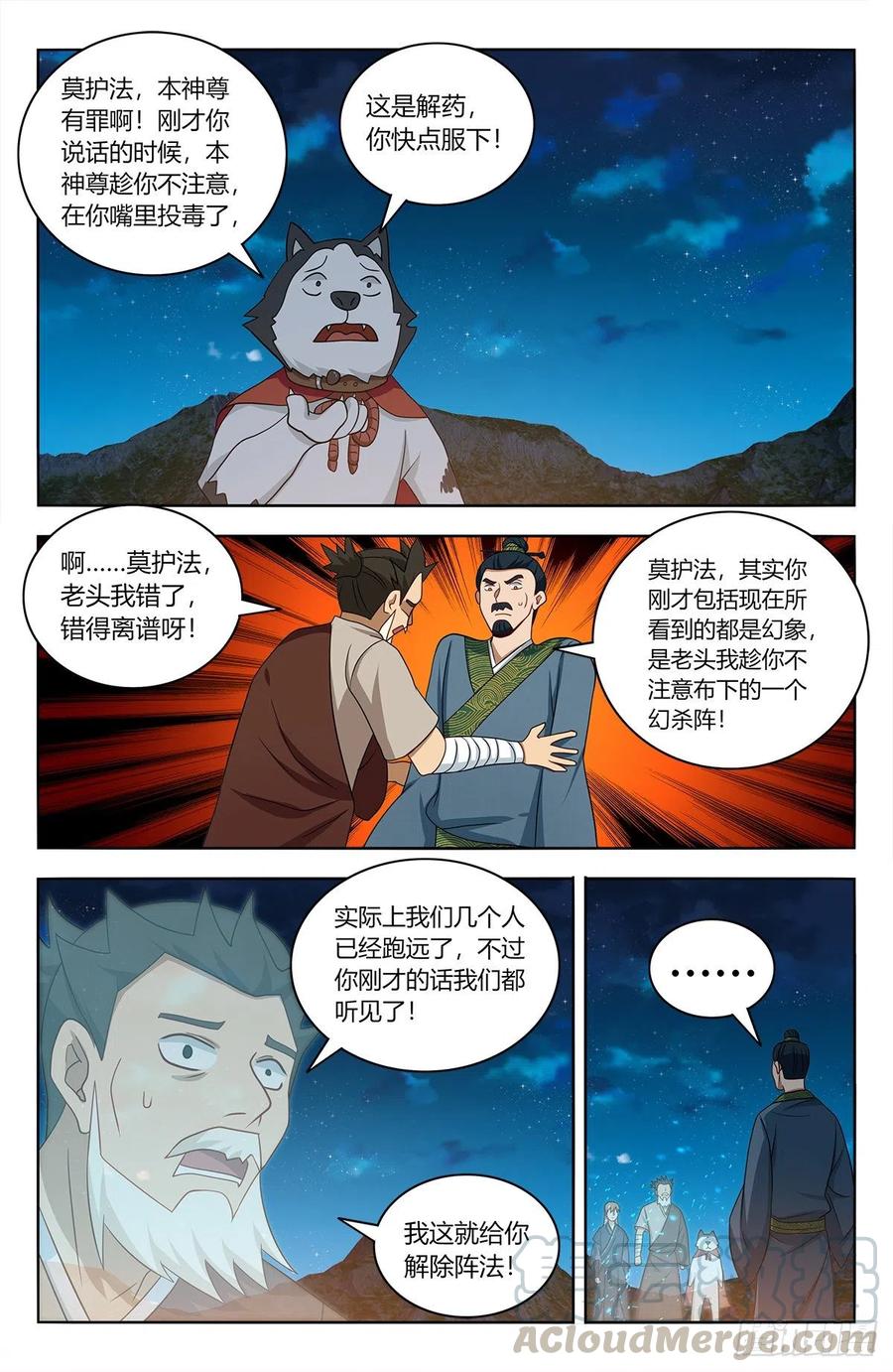 451炸天帮百万帮众！8