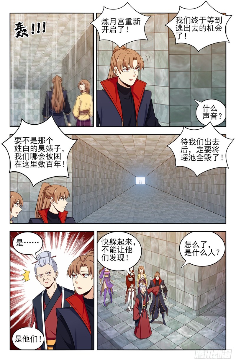 329合同8