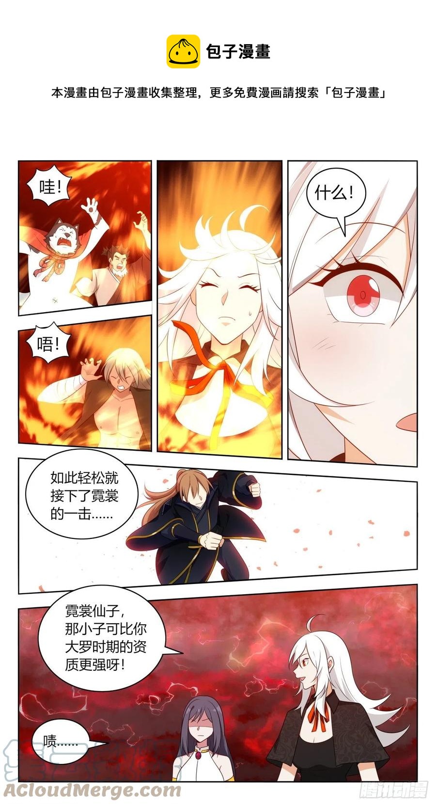 500人形天雷10