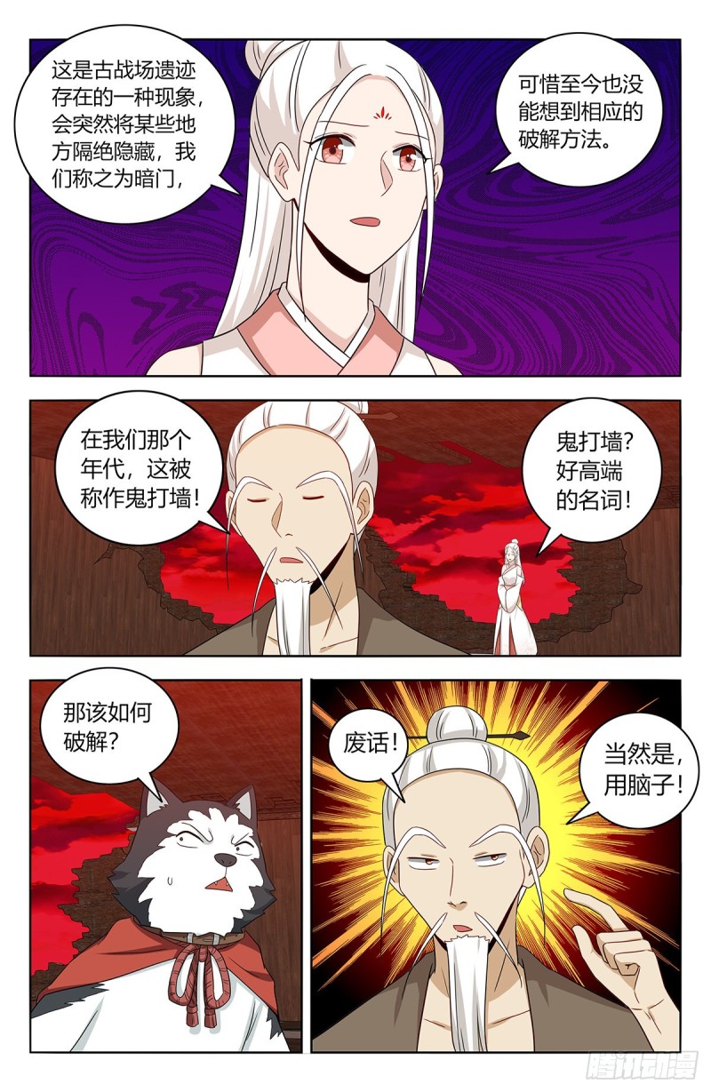 443紫金逼王棍！11