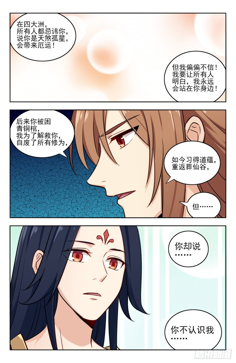 220往事如烟8