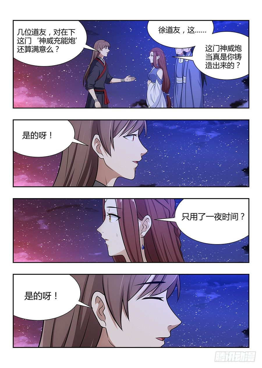 034恐怖破坏力12
