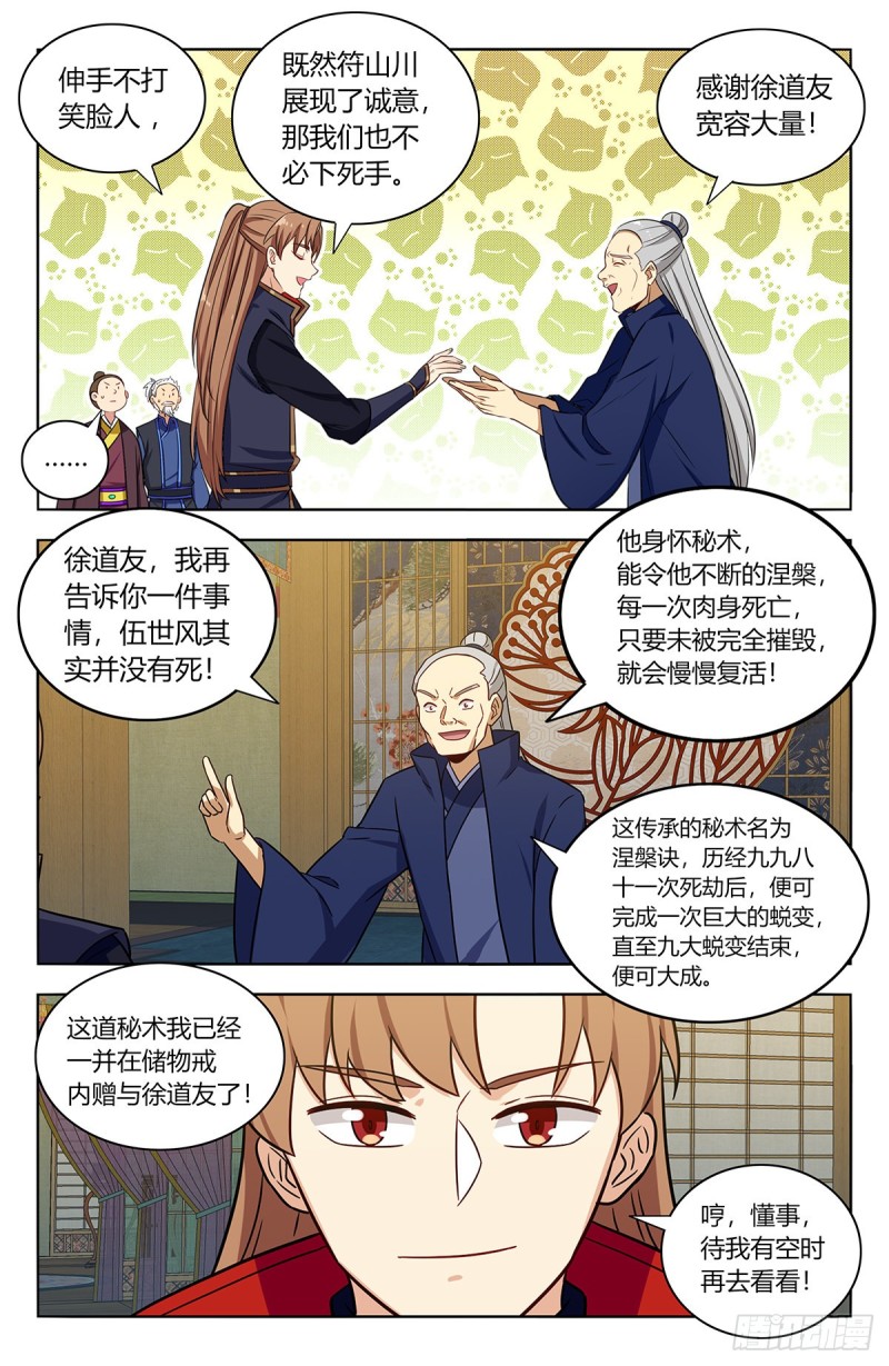 378不敌2