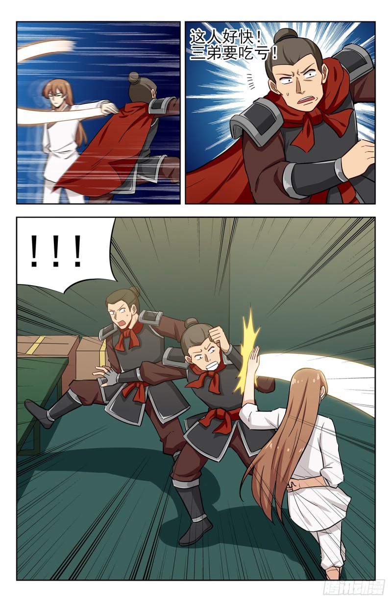 257神子营8