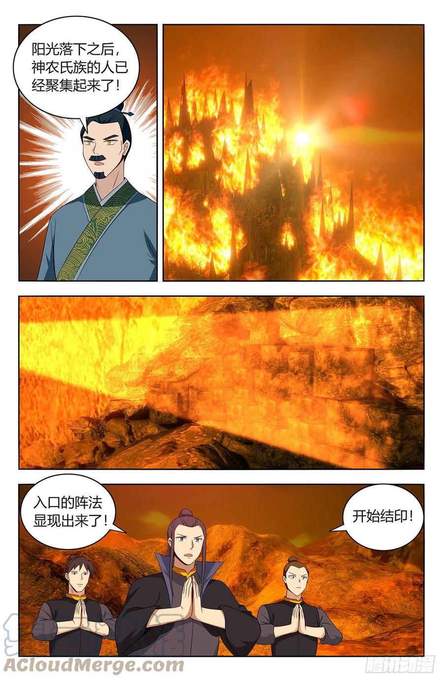 462请你自重！6