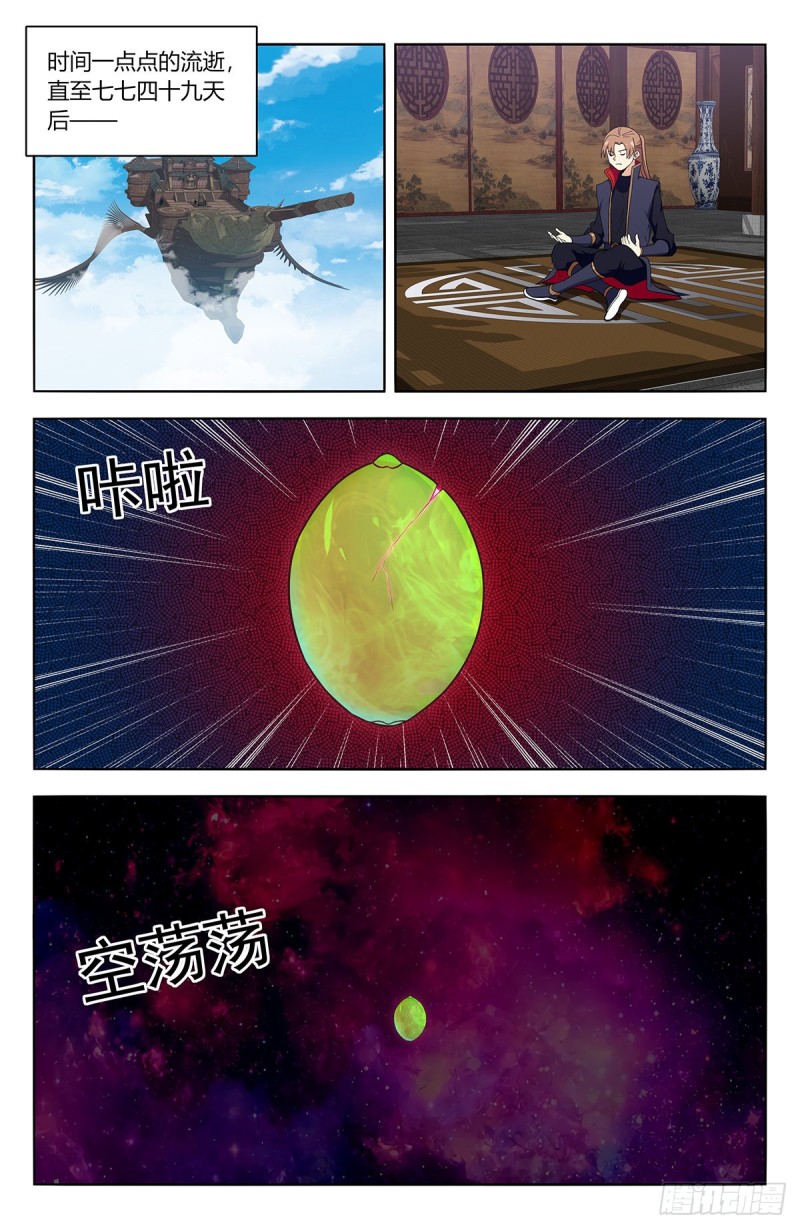 385青莲种子3