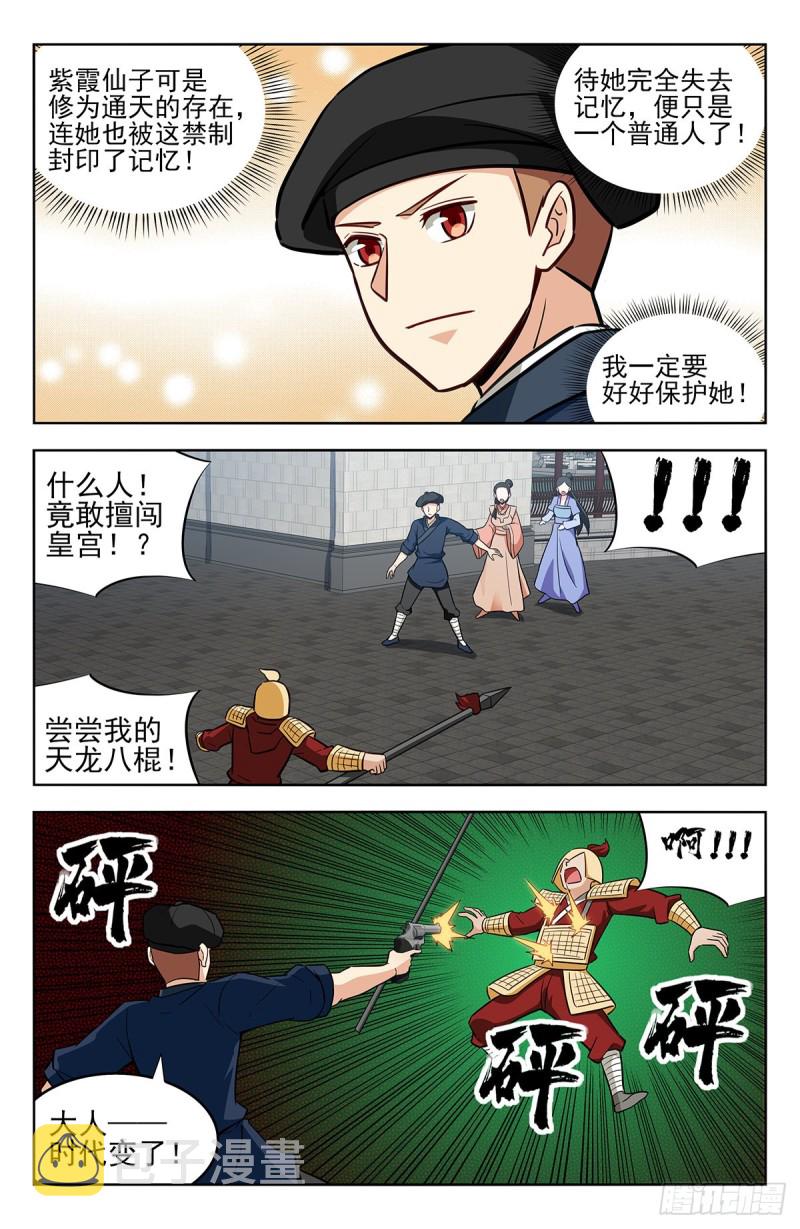 240女装大佬4