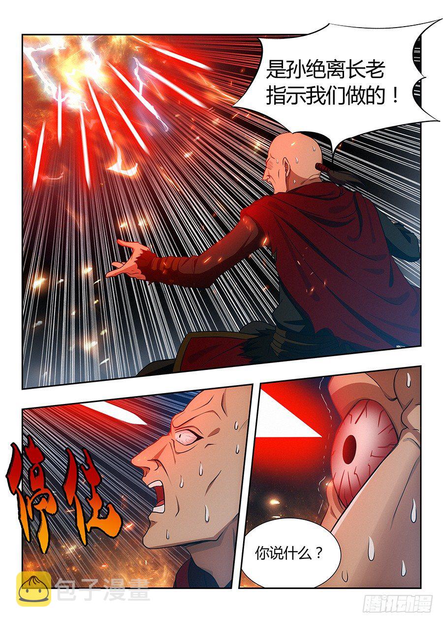 022给我滚出来1