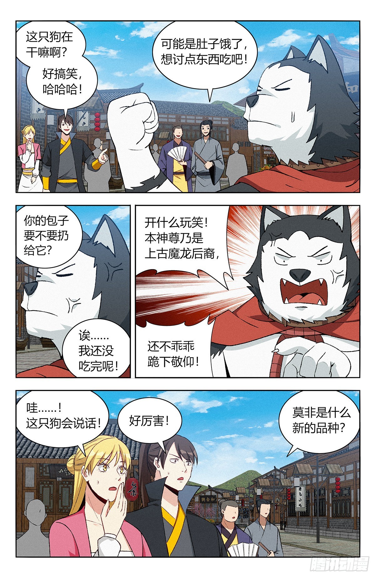 番外篇-069