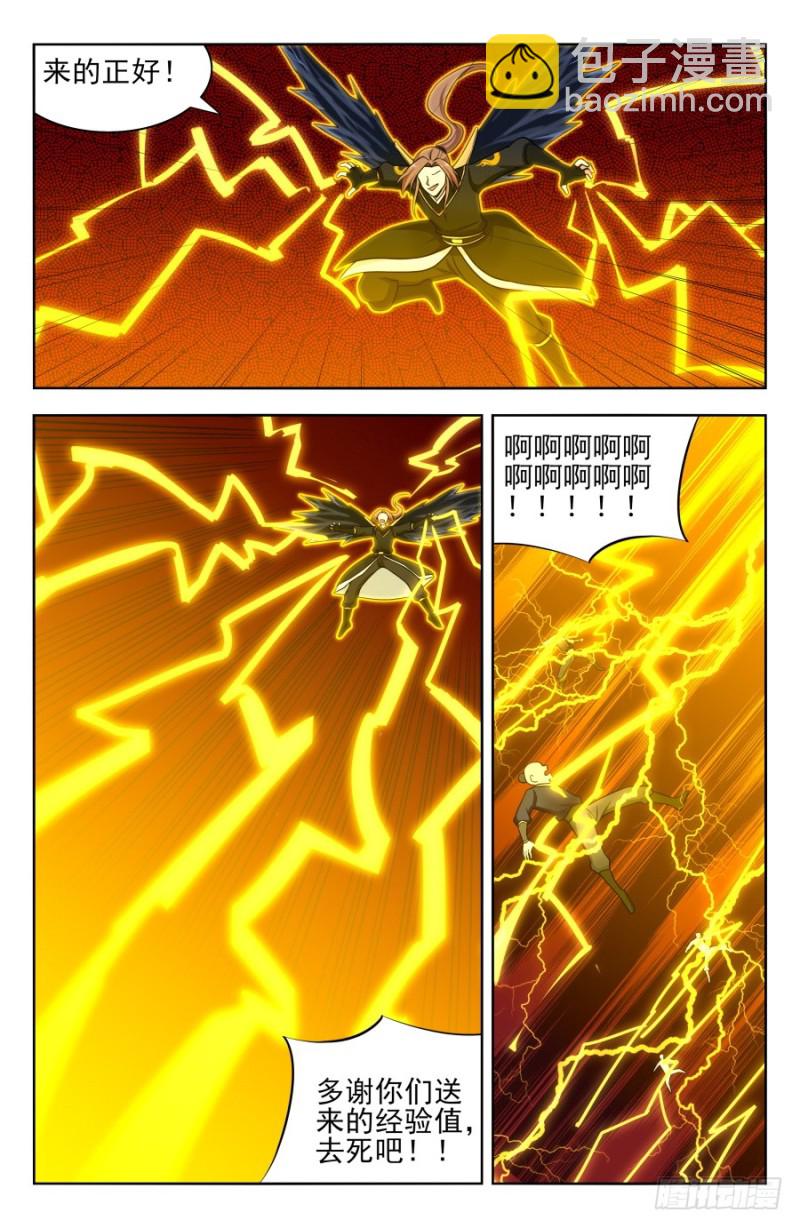 175雷霆之力！5