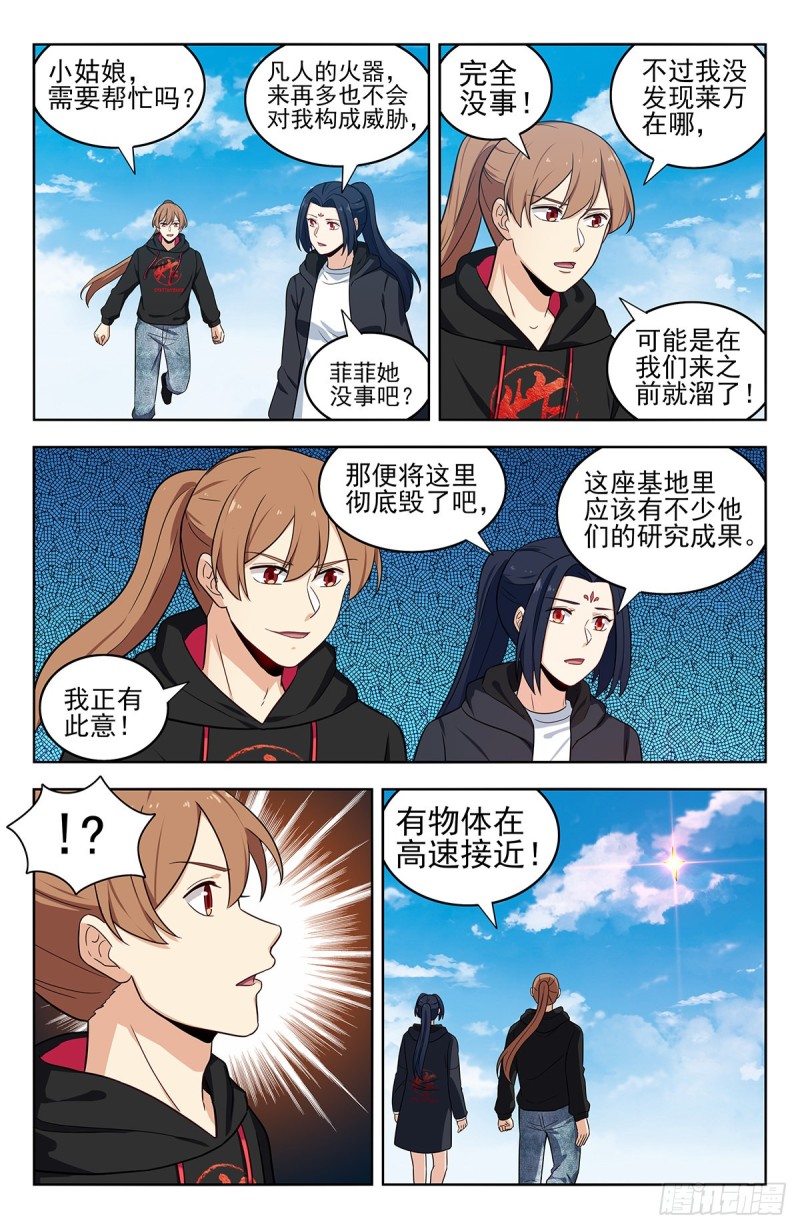 304过肩摔！5