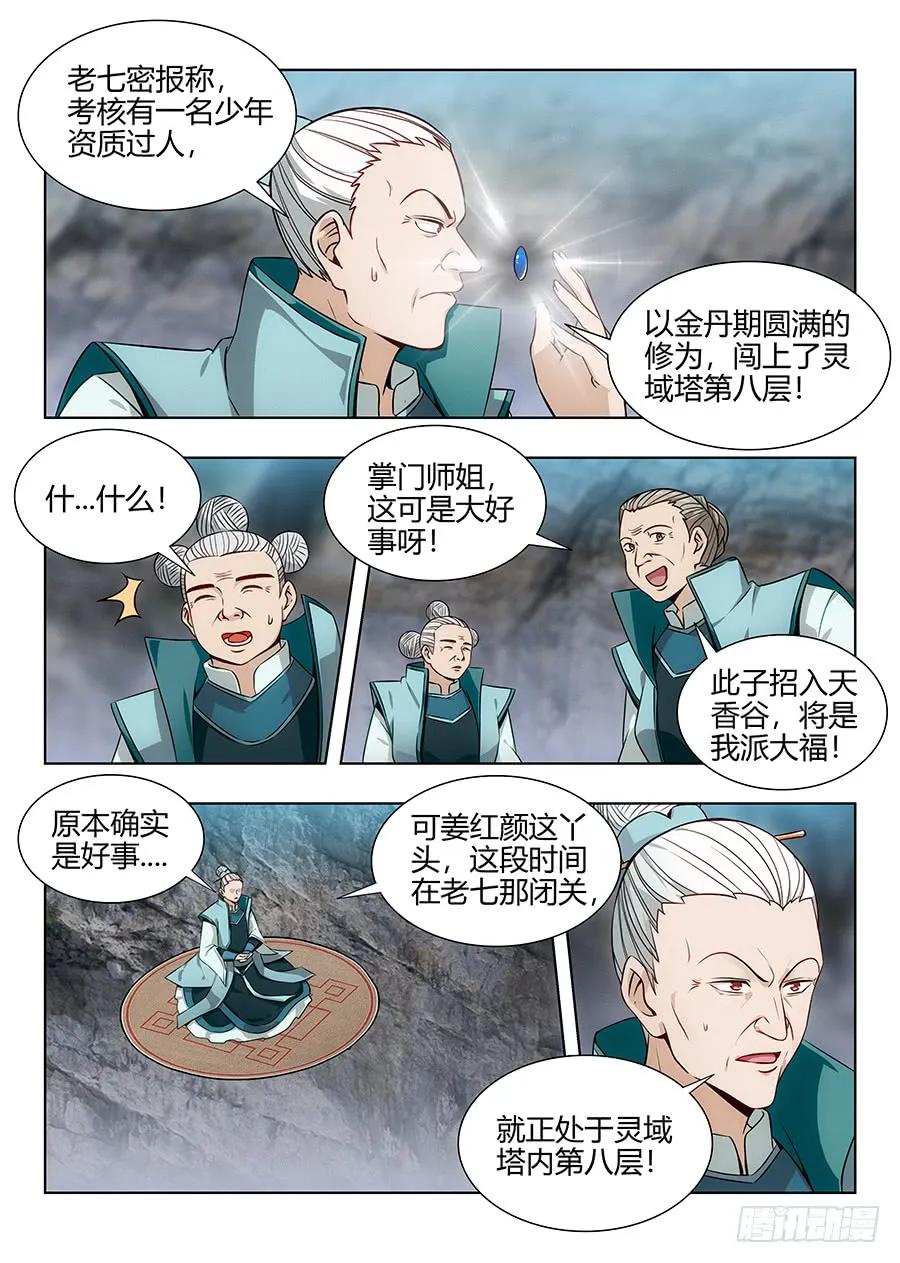 060张嘴5