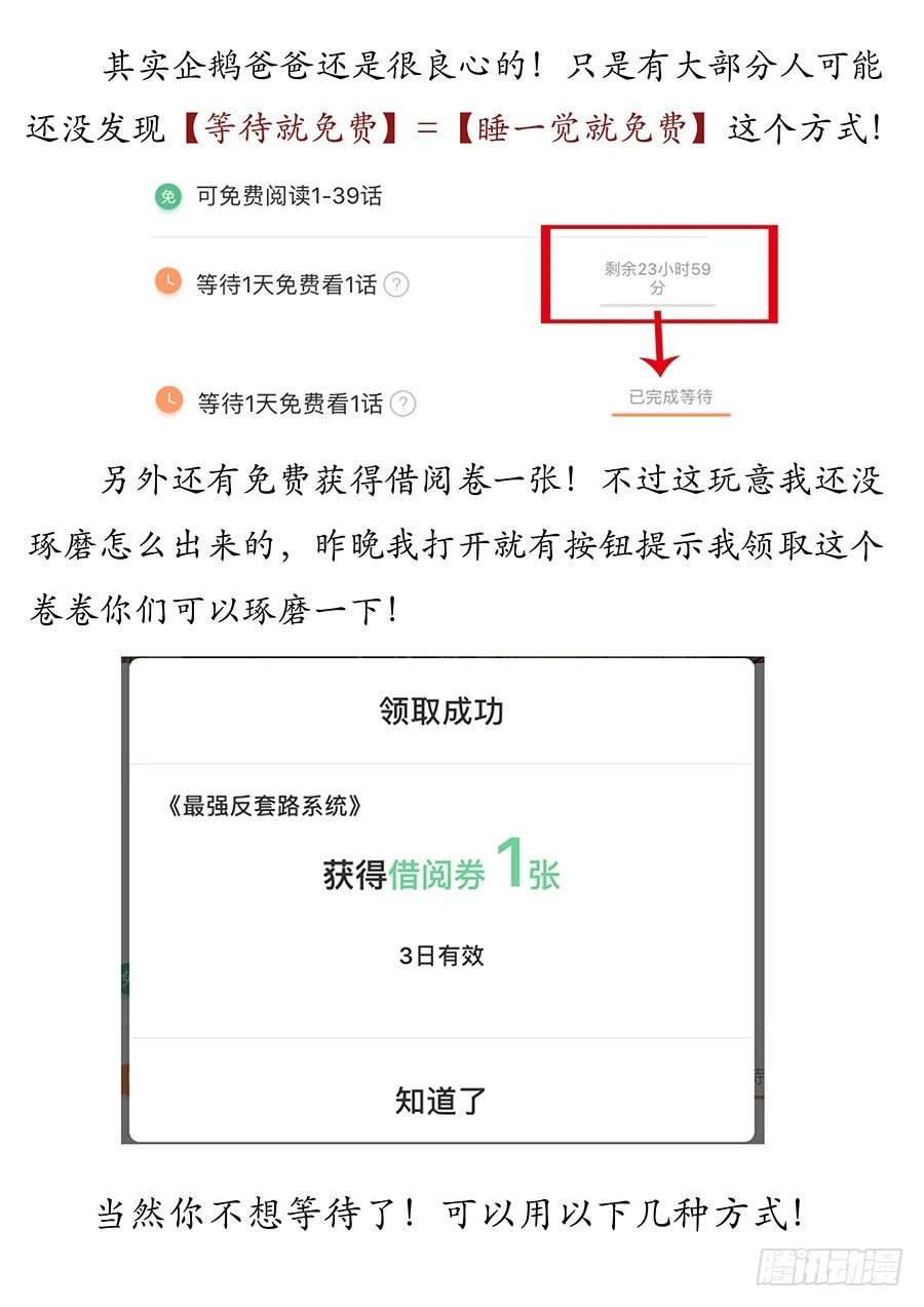 040仇人见面分外眼红19