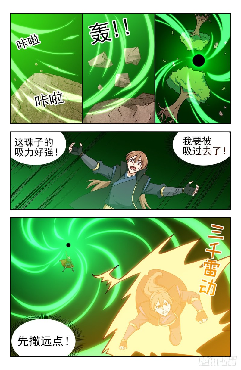 266苦战！6