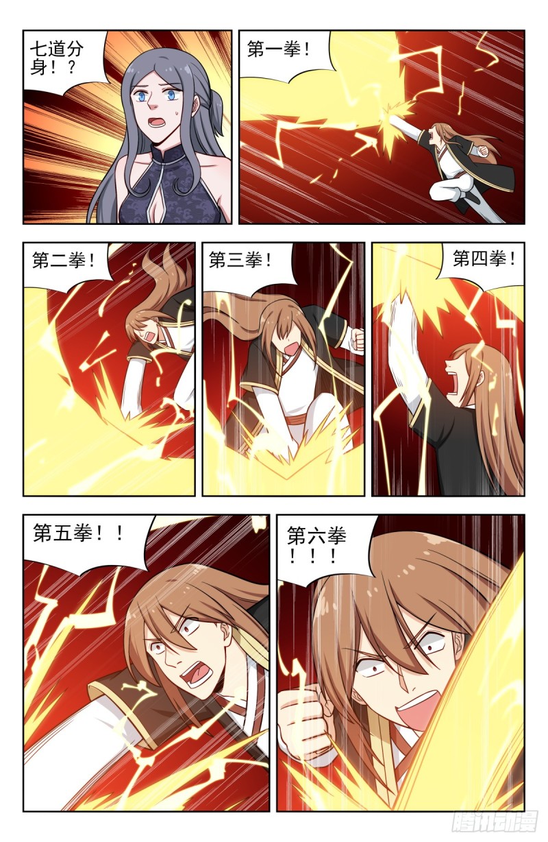 209结束试炼4