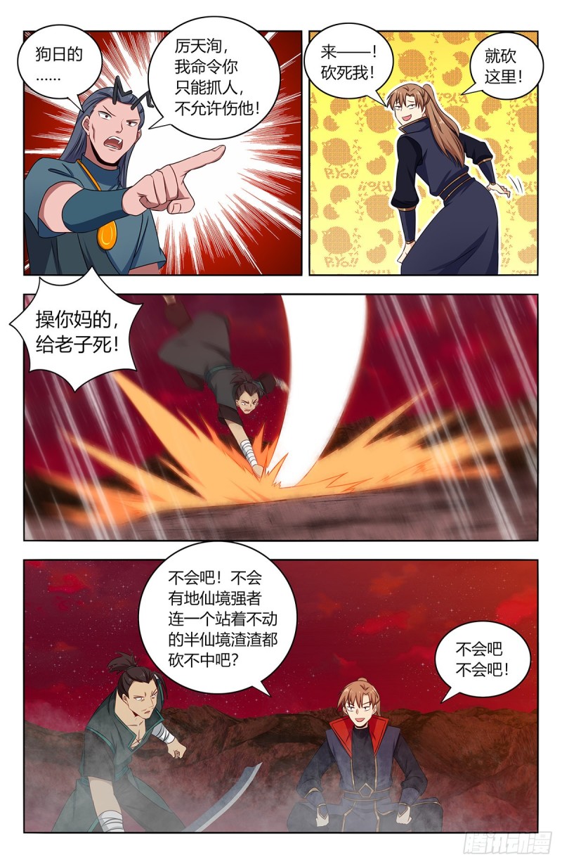 382逃脱5
