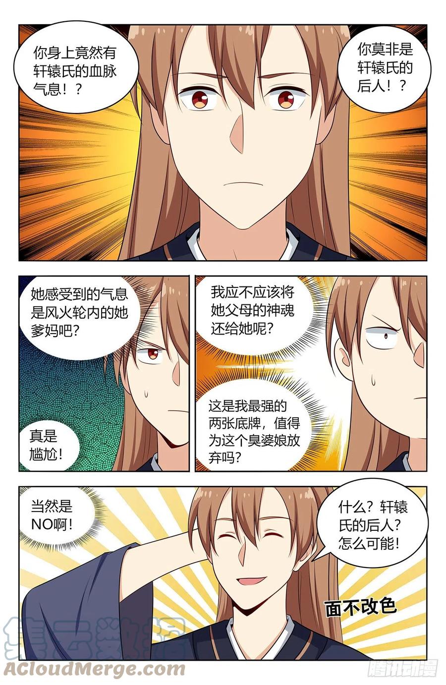 476阻挡！6
