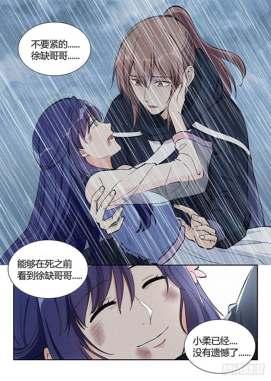 020对不起13