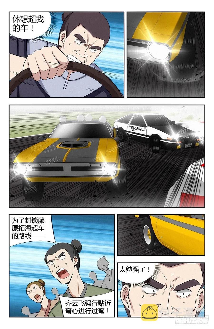 127傀儡试炼！4