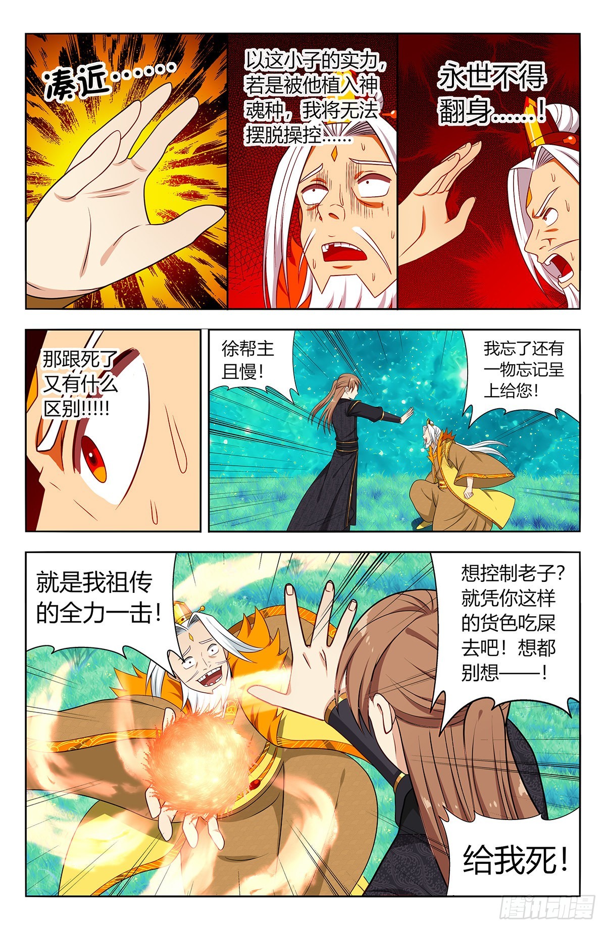 620爆杀！11