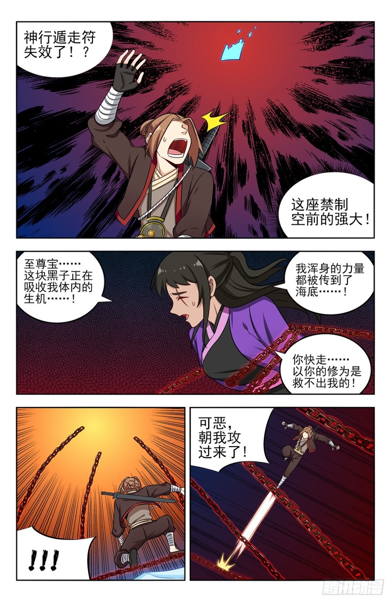 235死局？1